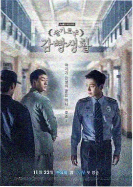 澡堂老板家的男人们 经典韩剧剧照