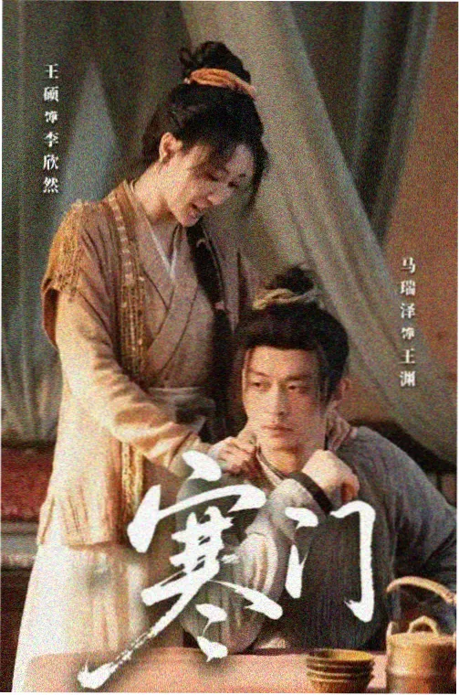 秘密花园 经典韩剧剧照