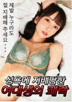 人鱼小姐 缩略图